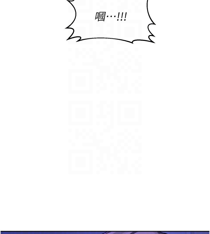 54P - 熟女交换计划