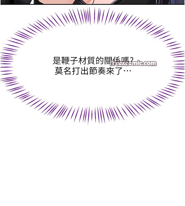 56P - 熟女交换计划