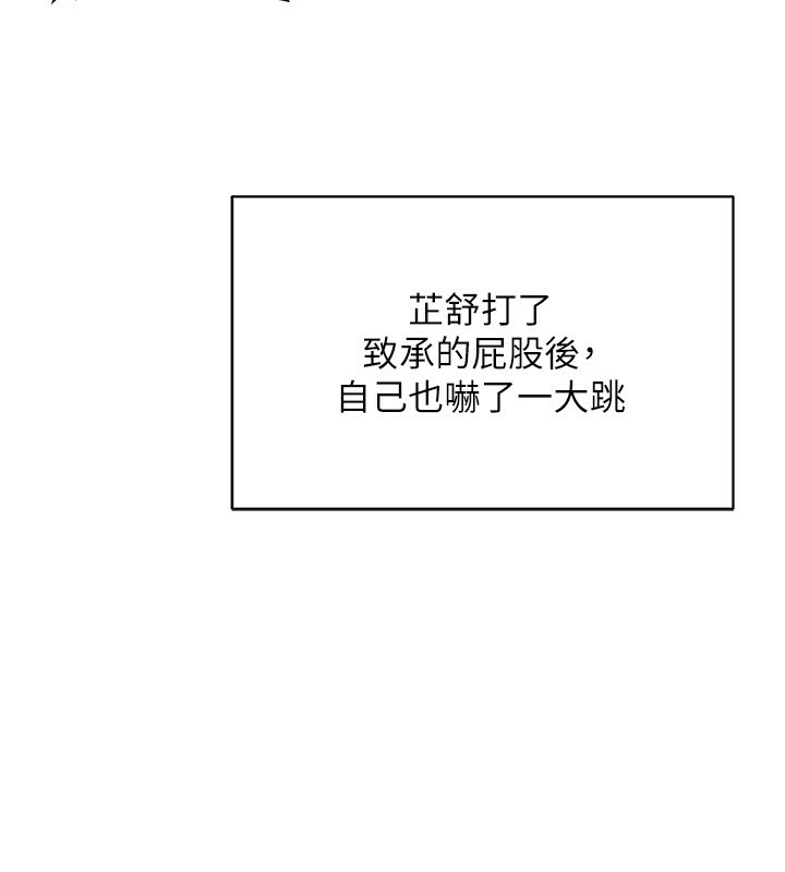 61P - 熟女交换计划