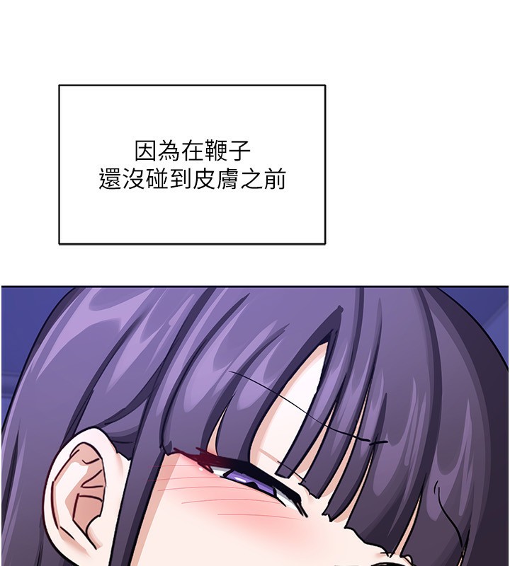 62P - 熟女交换计划