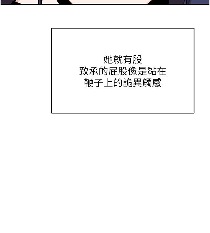 64P - 熟女交换计划