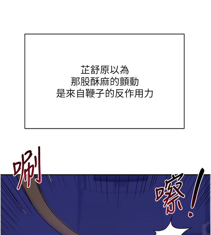 65P - 熟女交换计划