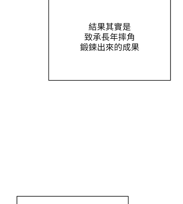 67P - 熟女交换计划