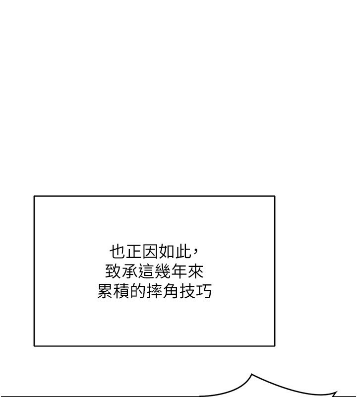 71P - 熟女交换计划
