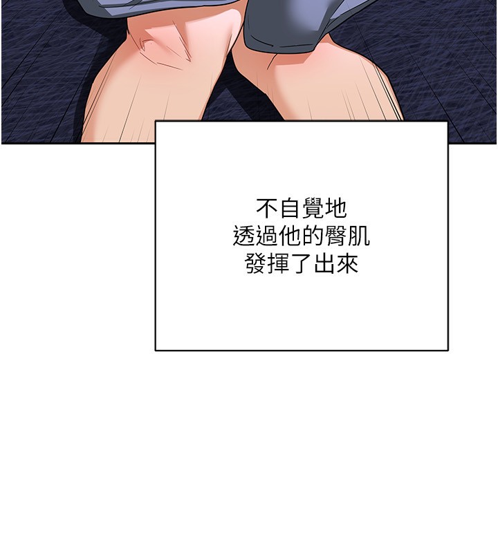 73P - 熟女交换计划