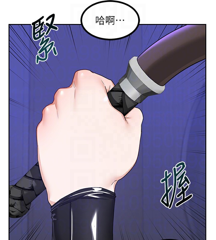 75P - 熟女交换计划