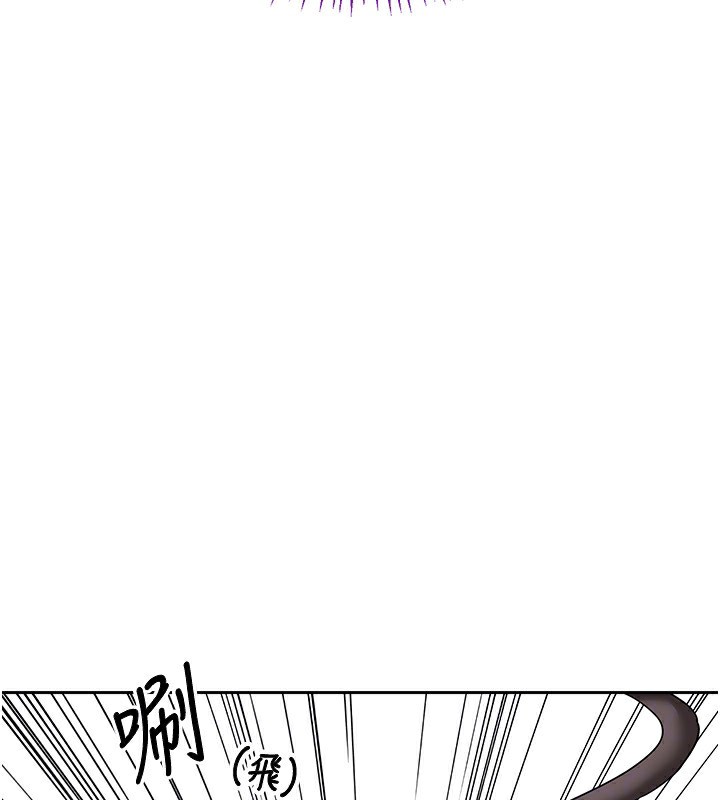 79P - 熟女交换计划