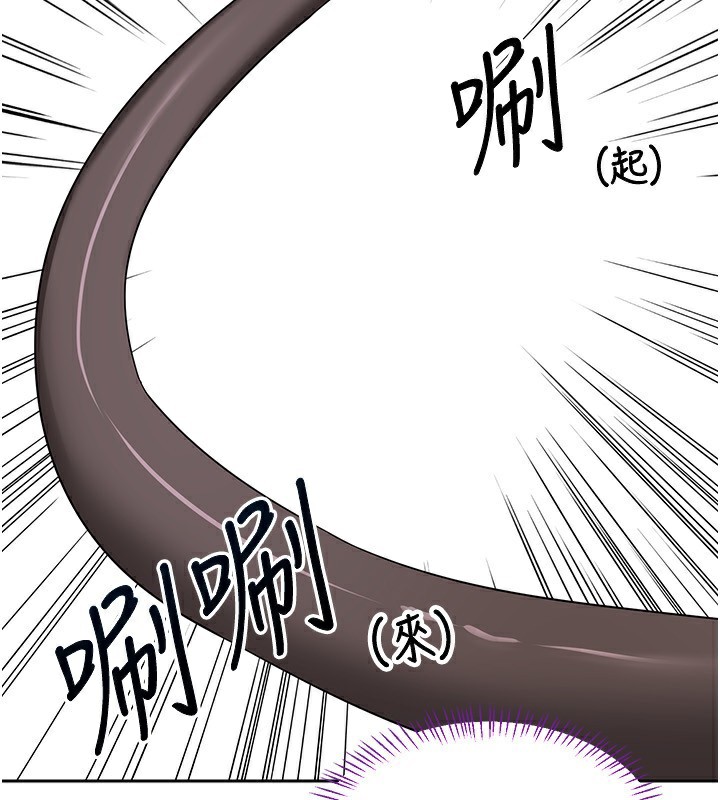 81P - 熟女交换计划