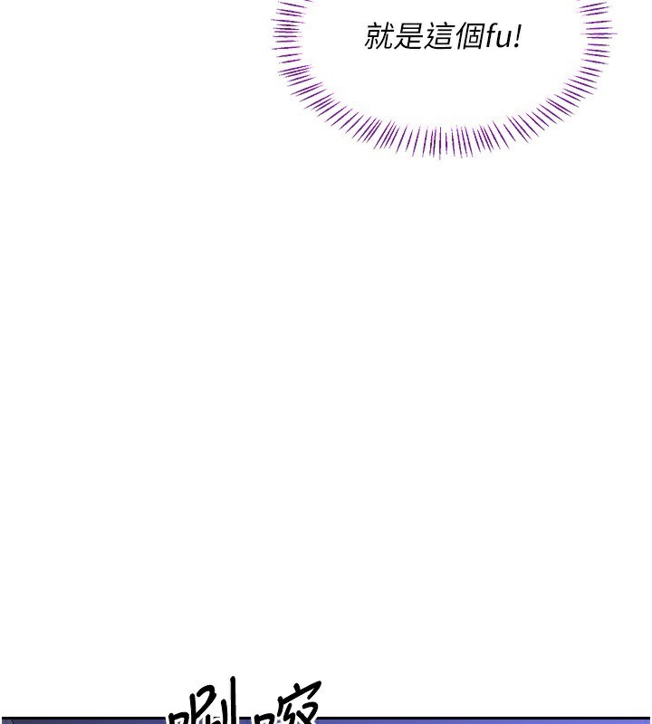 82P - 熟女交换计划