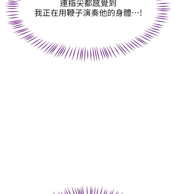 85P - 熟女交换计划