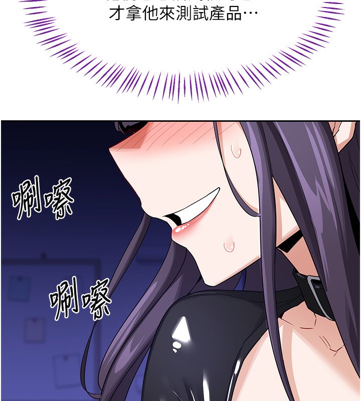 87P - 熟女交换计划