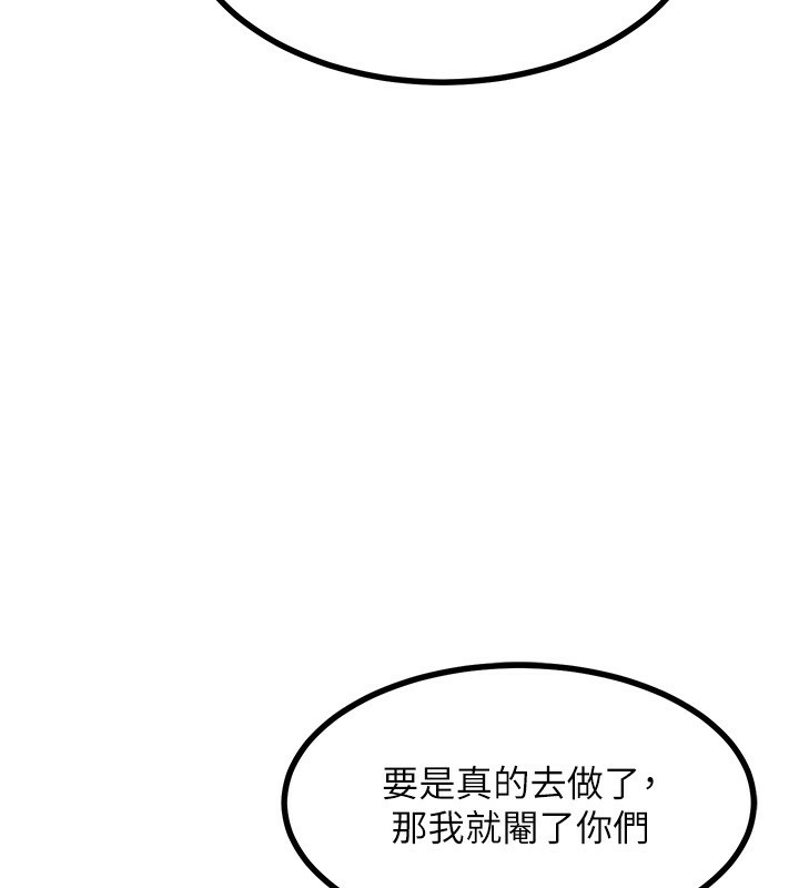 9P - 熟女交换计划