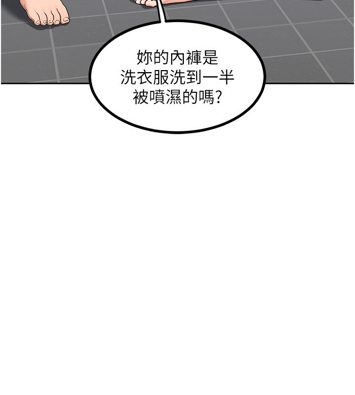 94P - 熟女交换计划