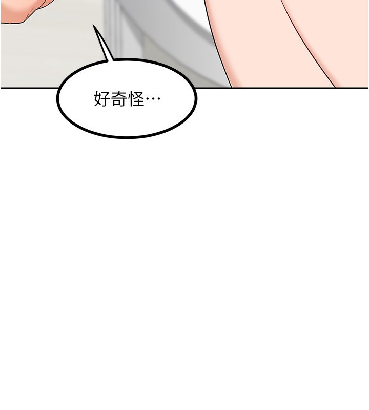 96P - 熟女交换计划