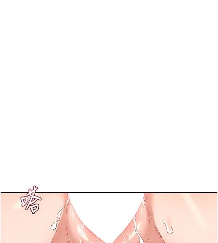 101P - 熟女交换计划