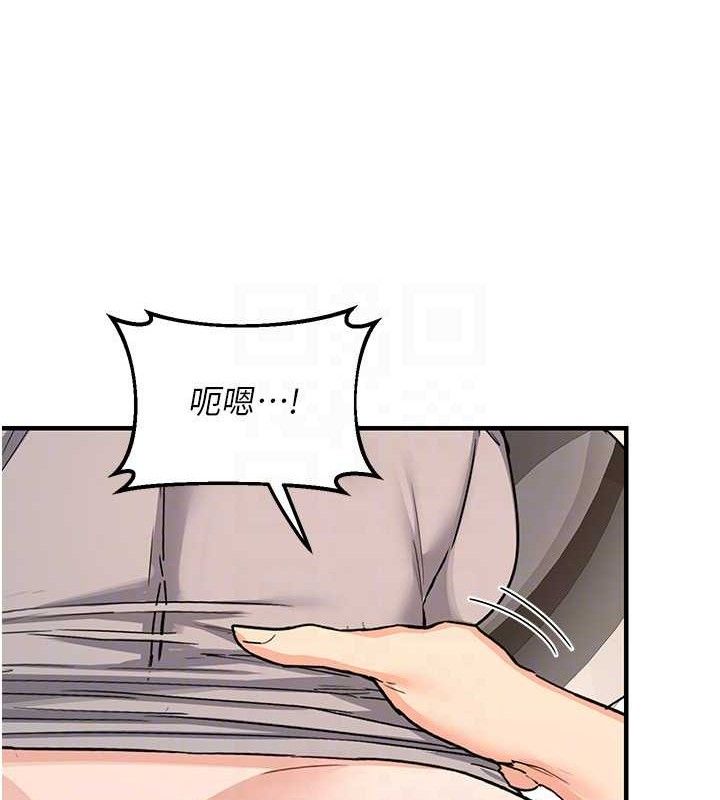 106P - 熟女交换计划