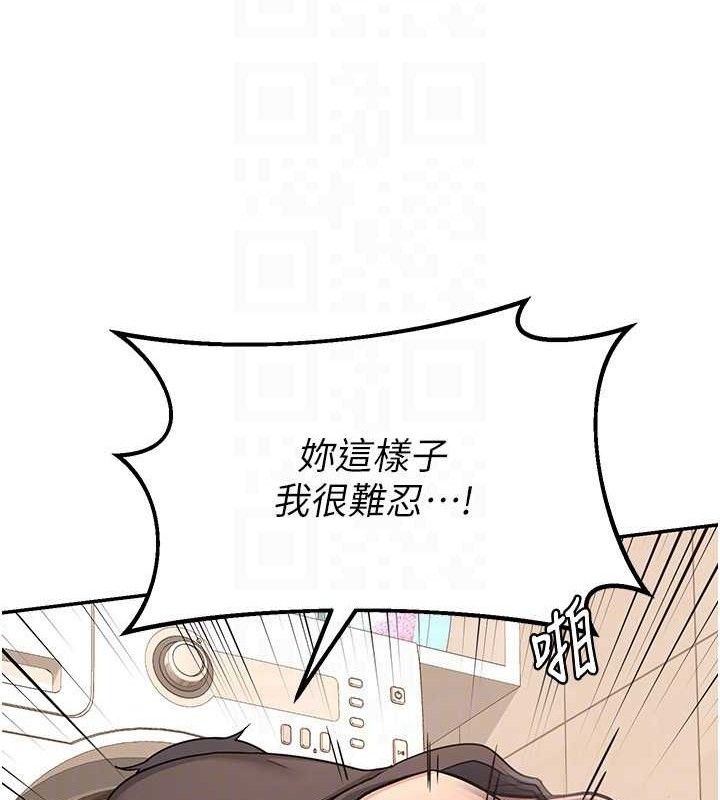 108P - 熟女交换计划