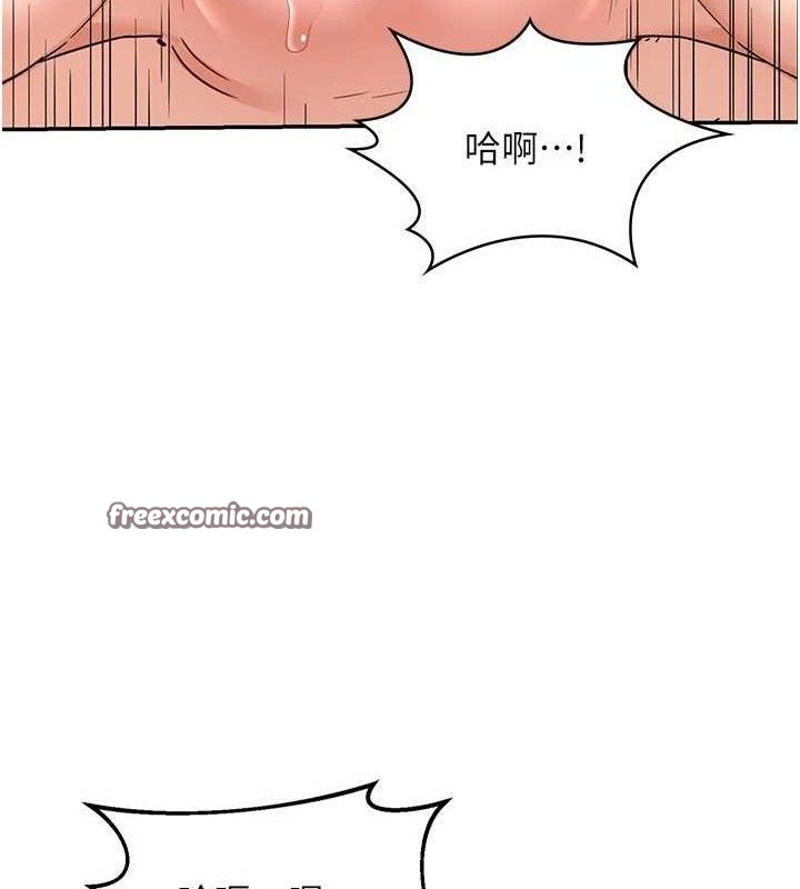 112P - 熟女交换计划