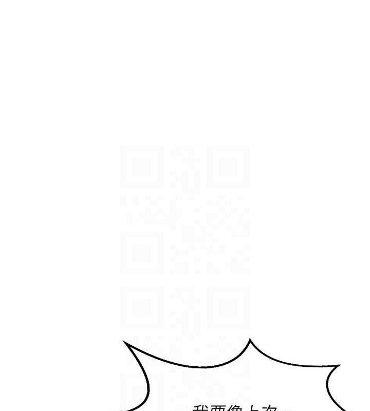 117P - 熟女交换计划