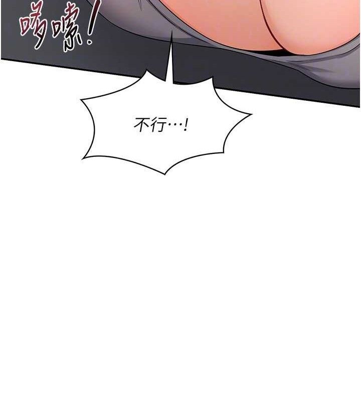 120P - 熟女交换计划