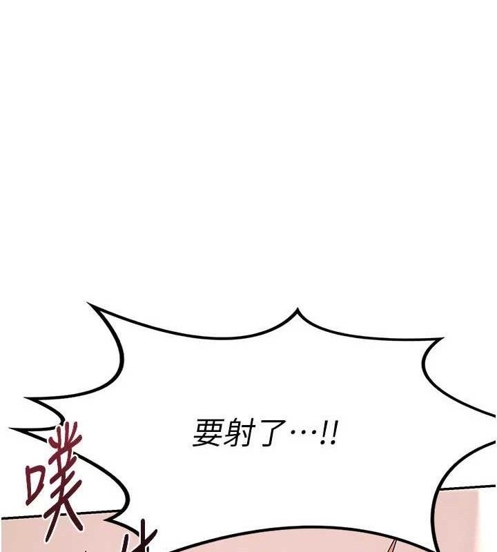 121P - 熟女交换计划