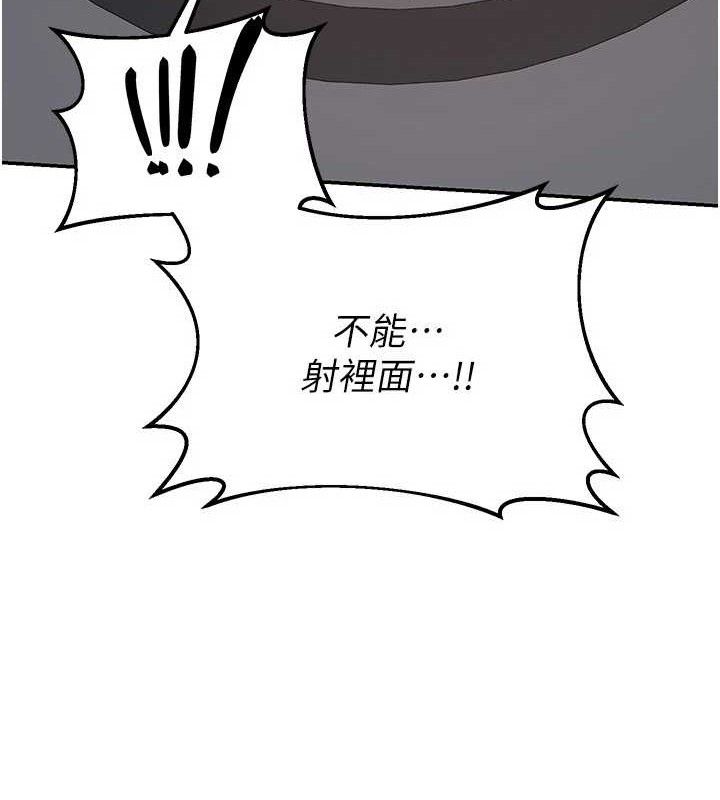 124P - 熟女交换计划