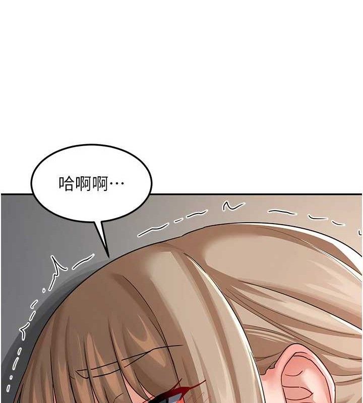134P - 熟女交换计划