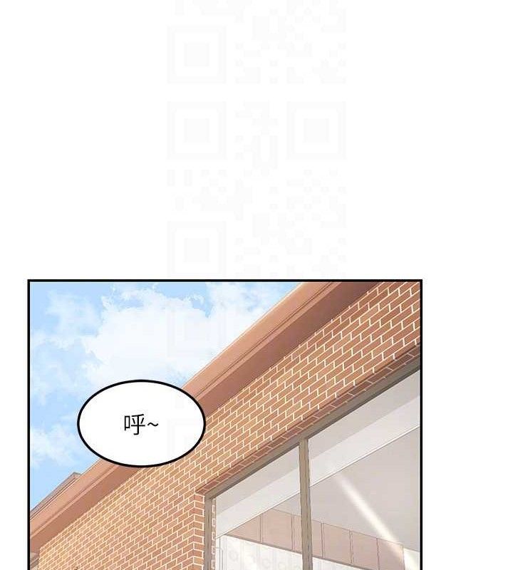 138P - 熟女交换计划