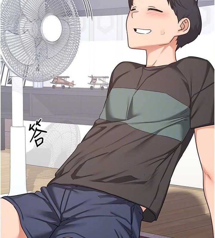 141P - 熟女交换计划