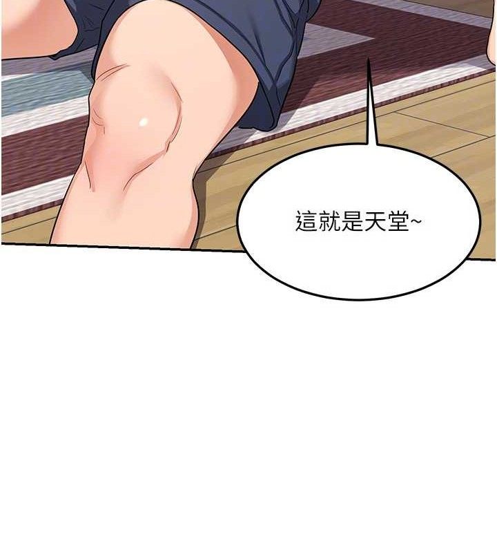 142P - 熟女交换计划