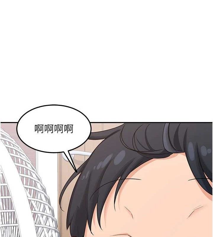 143P - 熟女交换计划