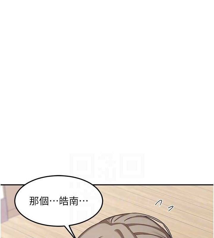 147P - 熟女交换计划