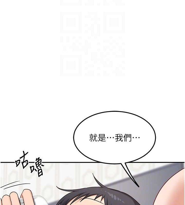 150P - 熟女交换计划