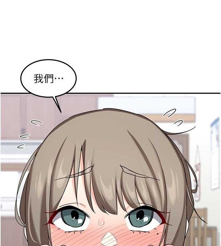 153P - 熟女交换计划
