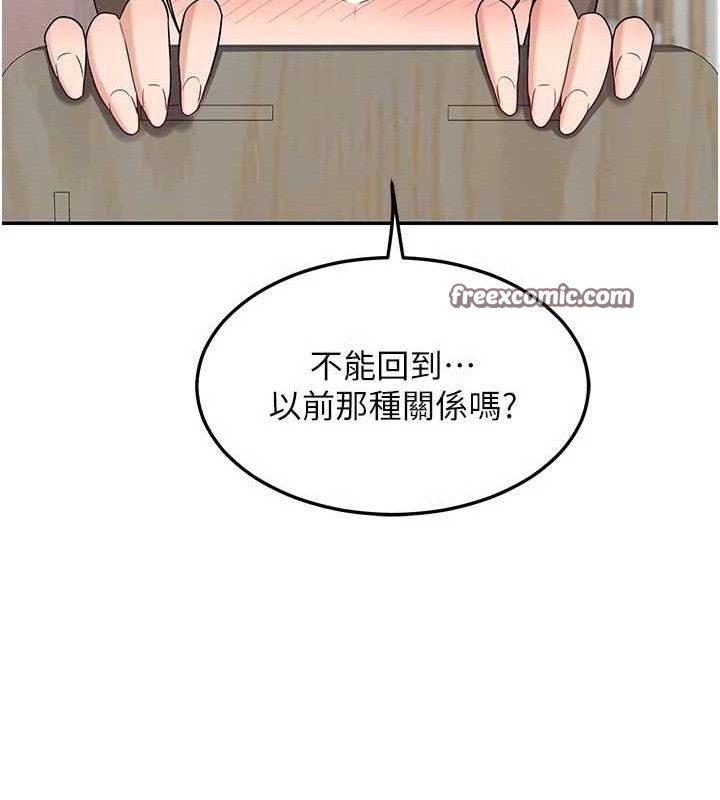 154P - 熟女交换计划