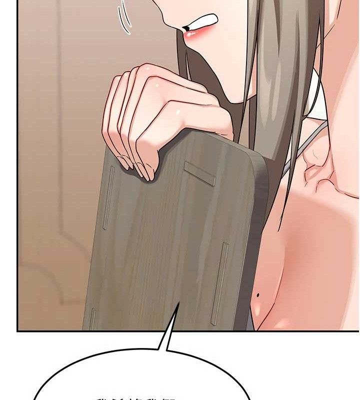 156P - 熟女交换计划