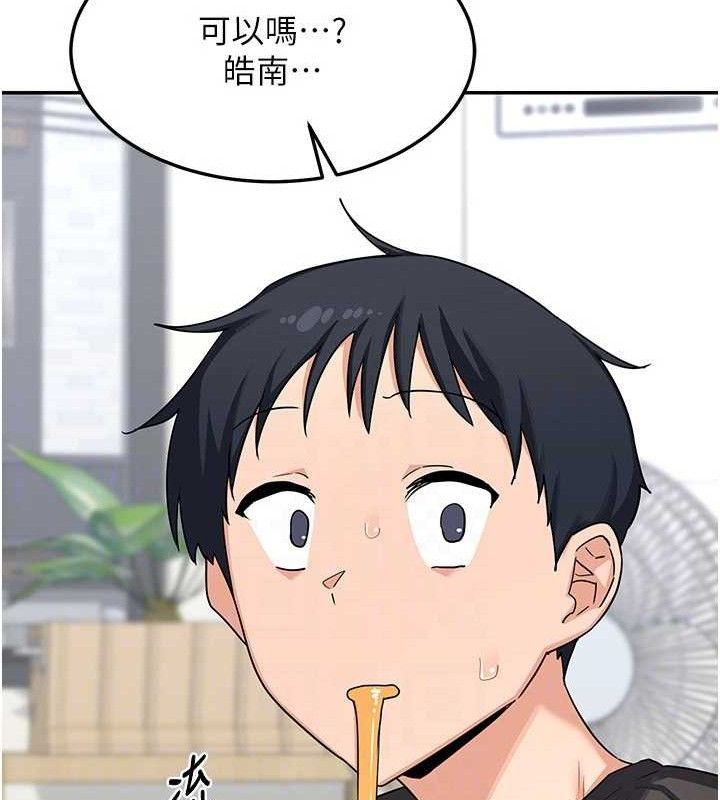 158P - 熟女交换计划