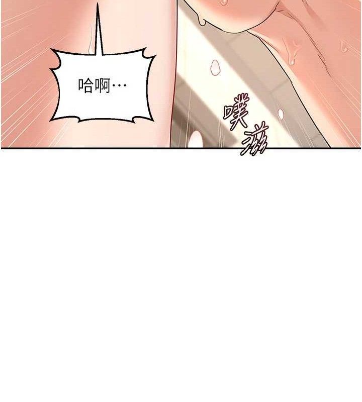 15P - 熟女交换计划