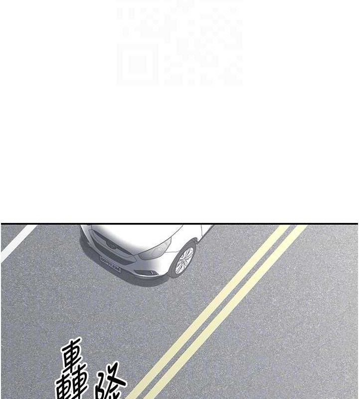 161P - 熟女交换计划