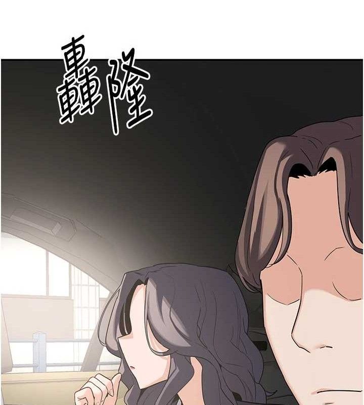 164P - 熟女交换计划