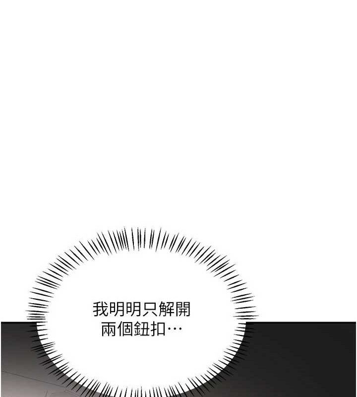 166P - 熟女交换计划