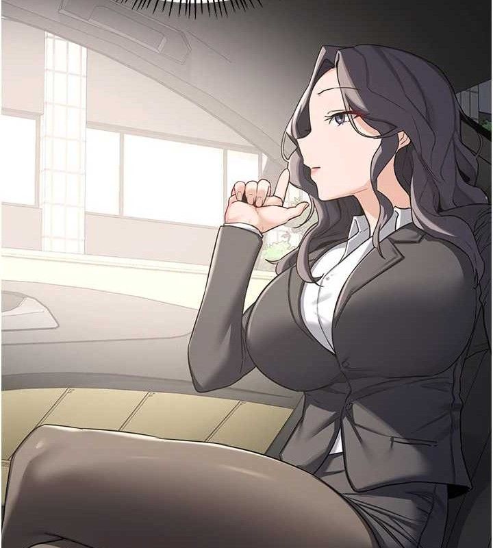 167P - 熟女交换计划