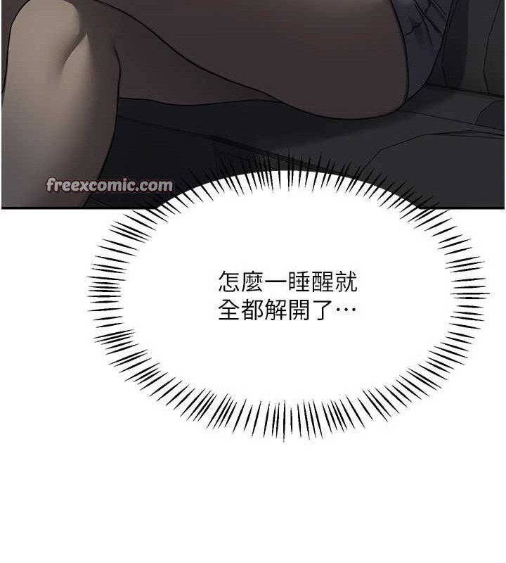 168P - 熟女交换计划