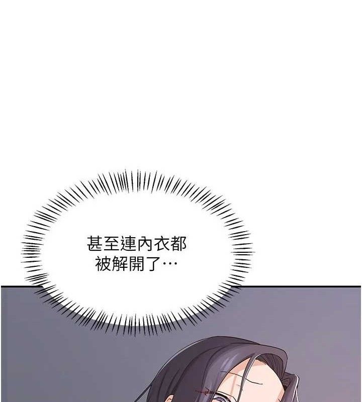 169P - 熟女交换计划