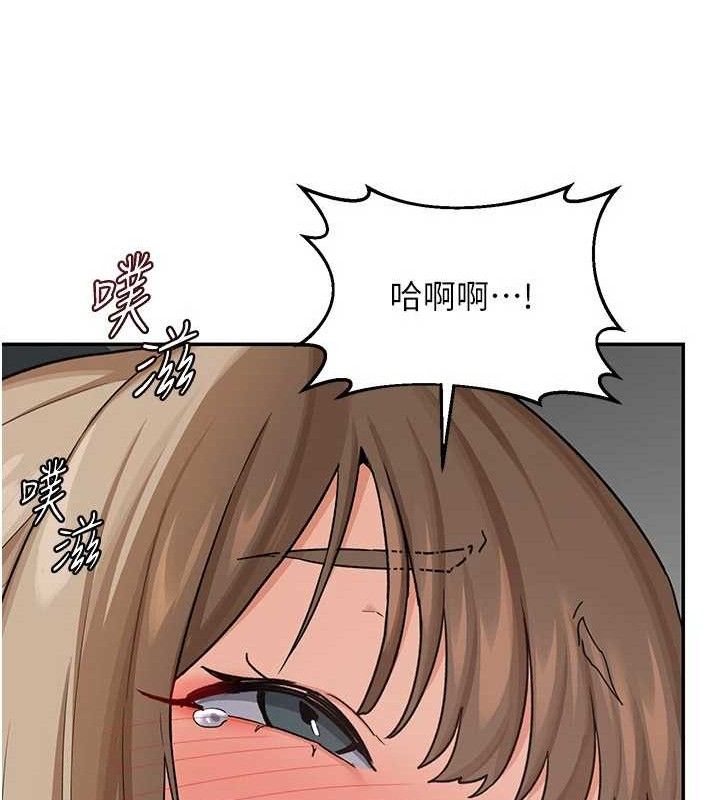 16P - 熟女交换计划