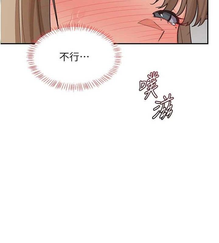 17P - 熟女交换计划