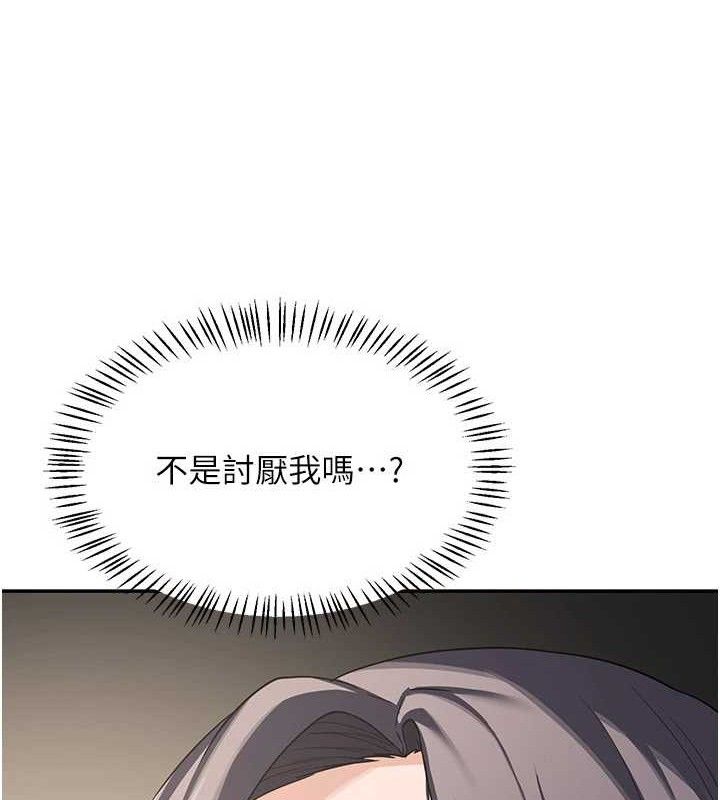 175P - 熟女交换计划