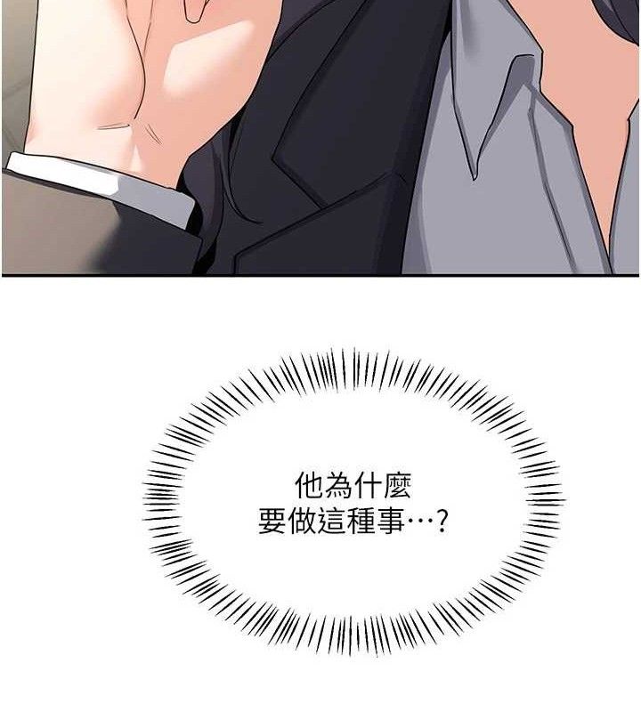 177P - 熟女交换计划