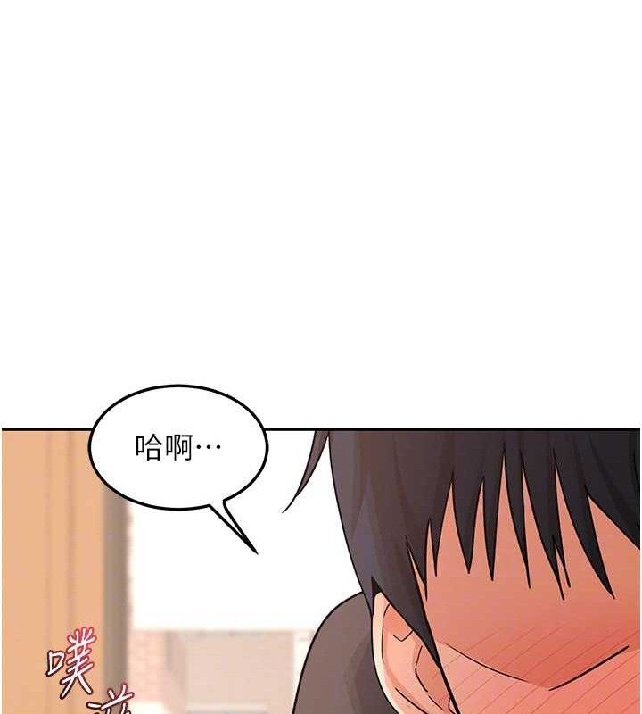 22P - 熟女交换计划