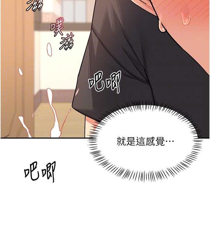 23P - 熟女交换计划